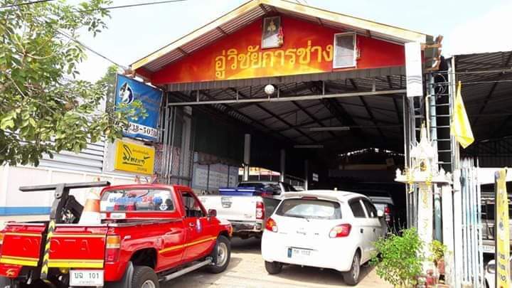 หจก. วิเชียรการช่าง - 4