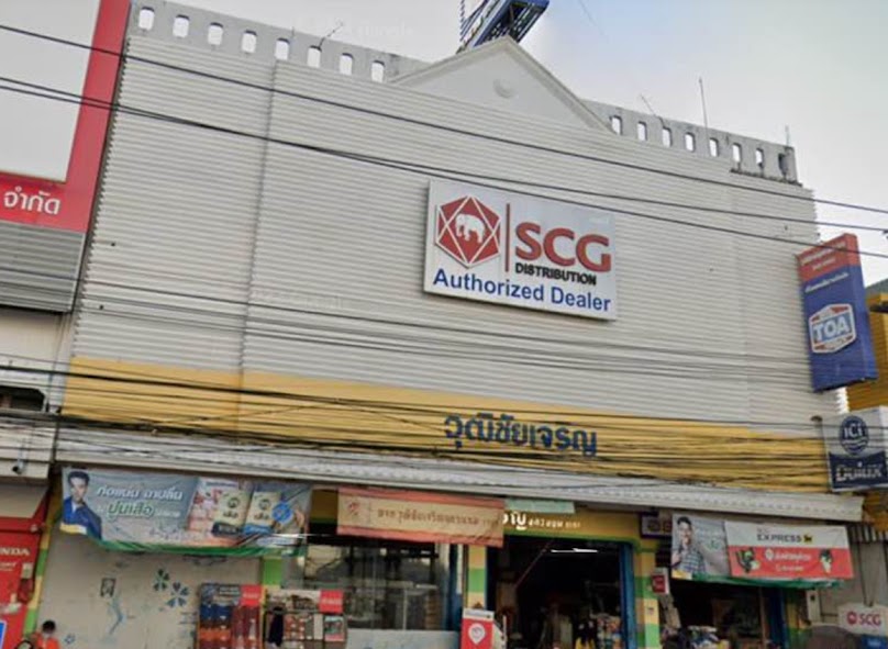 หจก.วุฒิชัยเจริญวัสดุภัณฑ์ - 3