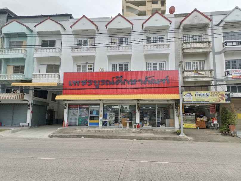 Si Thong Phetchabun Limited Partnership - 2