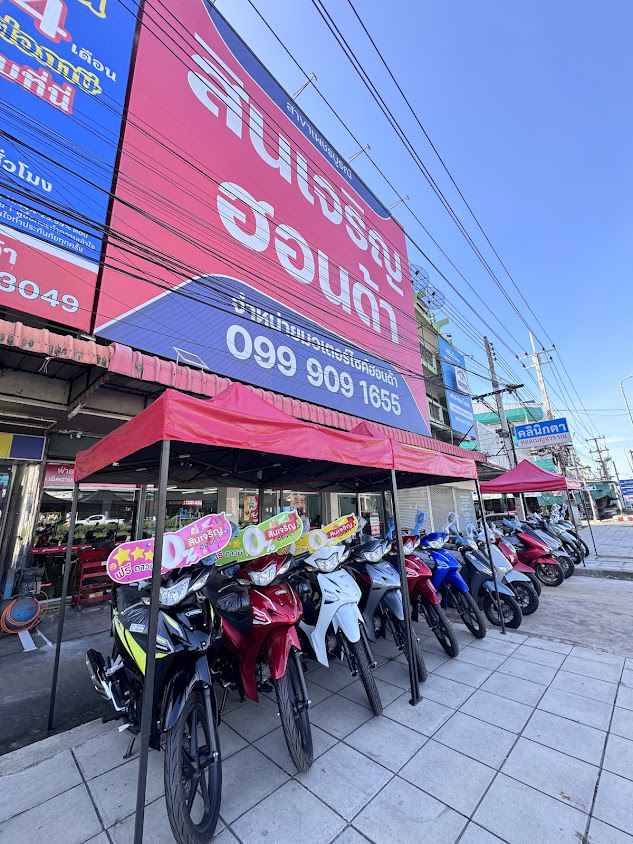 Si Thong Phetchabun Limited Partnership - 3