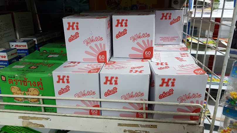 Si Thong Phetchabun Limited Partnership - 4