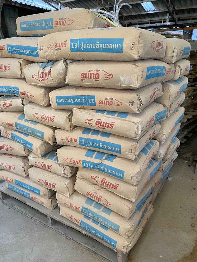 หจก. ศุภรักษ์พานิช - 3