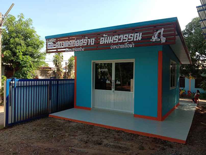 หจก.สถาพรก่อสร้าง111