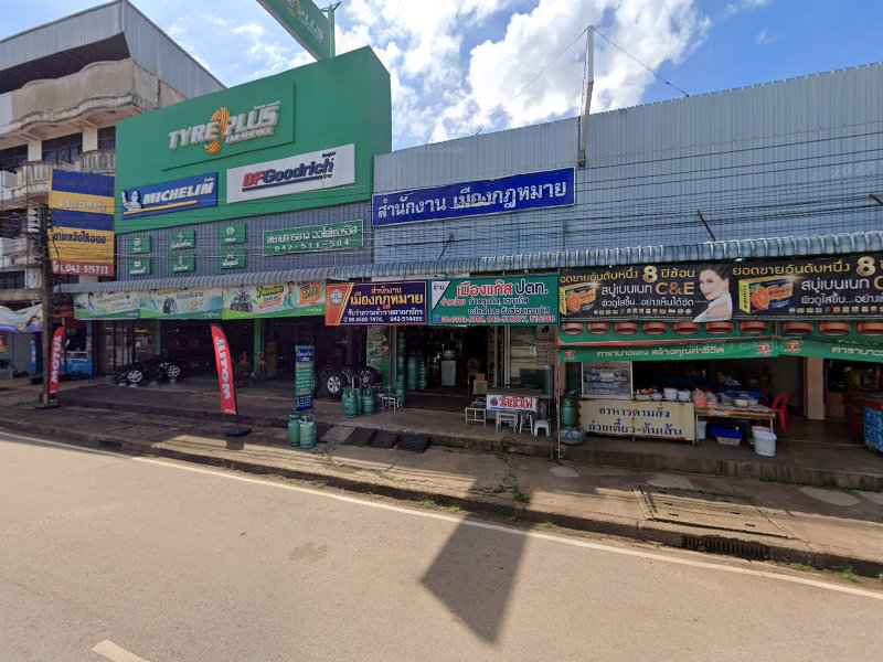 หจก. สยามการยางออโต้เซอร์วิส - 4