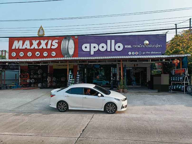 หจก.สินเจริญ ศูนย์ล้อ ถนนมิตรภาพ ต.ในเมือง อ.เมือง จ.พิษณุโลก 65000 - 3