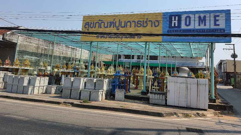 หจก.สุขภัณฑ์ปูนการช่าง - 3