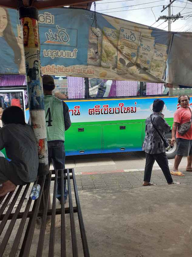 หจก.อัญชนาทัวร์ - 3