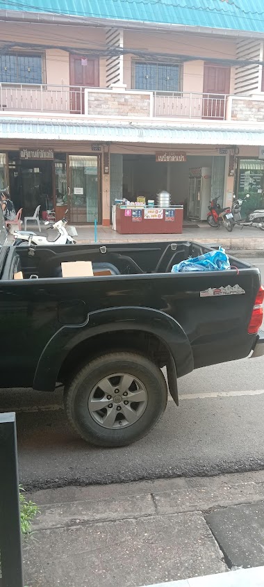 หจก.อัญชนาทัวร์ - 4