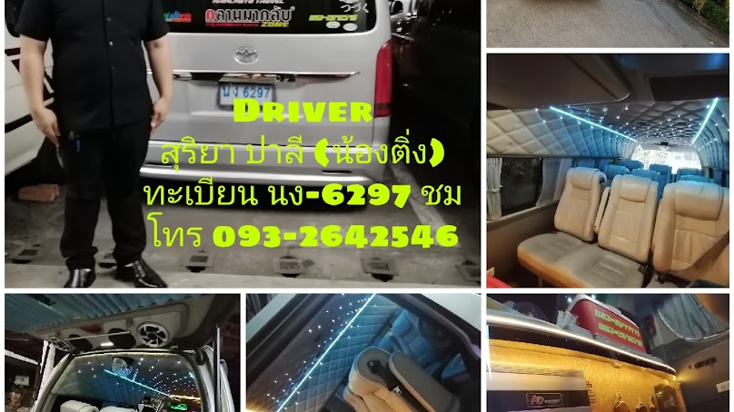 หจก.เชียงใหม่จันทรา - 4