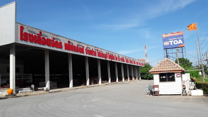 Phetcharat Construction Ltd., Part. - 3