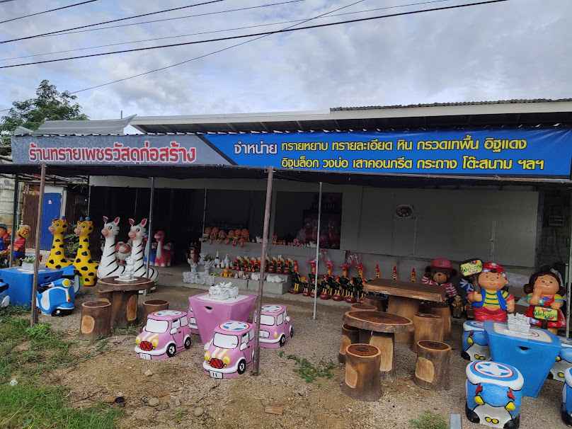 หจก.เพชรรุ่งโรจน์วัสดุ - 3