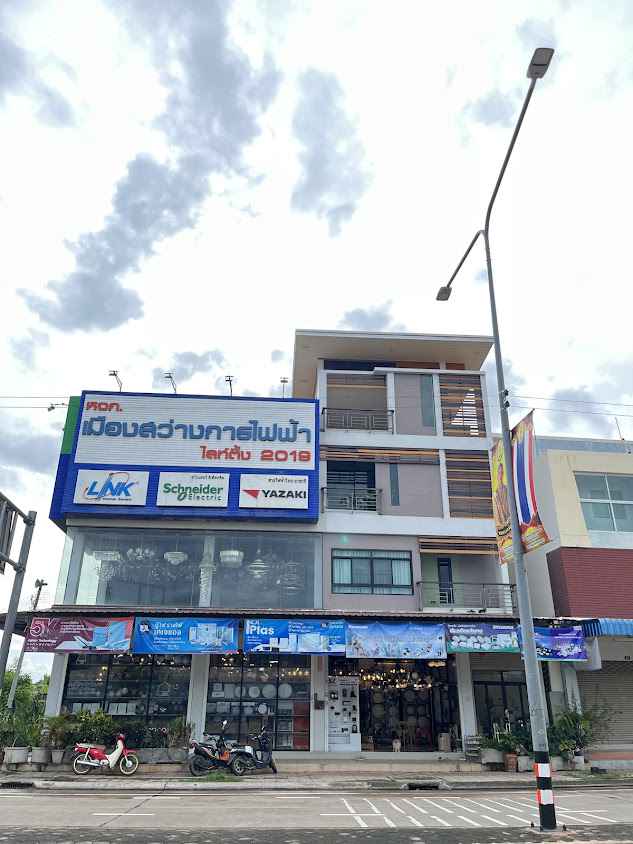 หจก.เมืองสว่างการไฟฟ้าไลท์ติ้ง2019