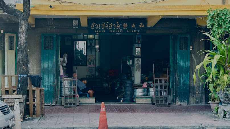 หจก. เม่งฮวดก่อสร้าง - 2