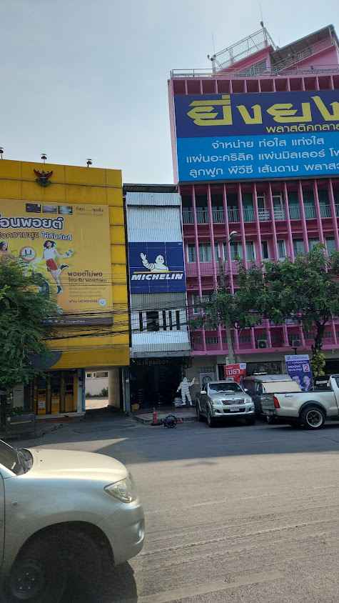หจก. เอกไพบูลย์ยางยนต์​MICHELIN - 4