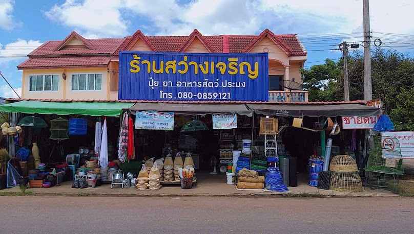 หจก. เอสพีดี เอ็นจีเนียริ่ง(111) - 4