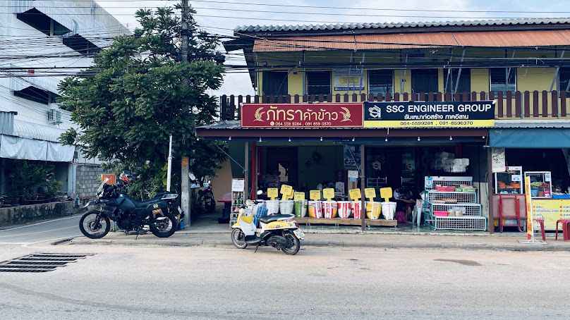 หจก.เอสเอสซี เอ็นจิเนียร์ กรุ๊ป - 2