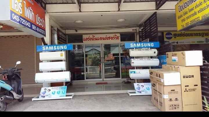 หจก.แคร์คลีนแอนด์เซอร์วิส - 2