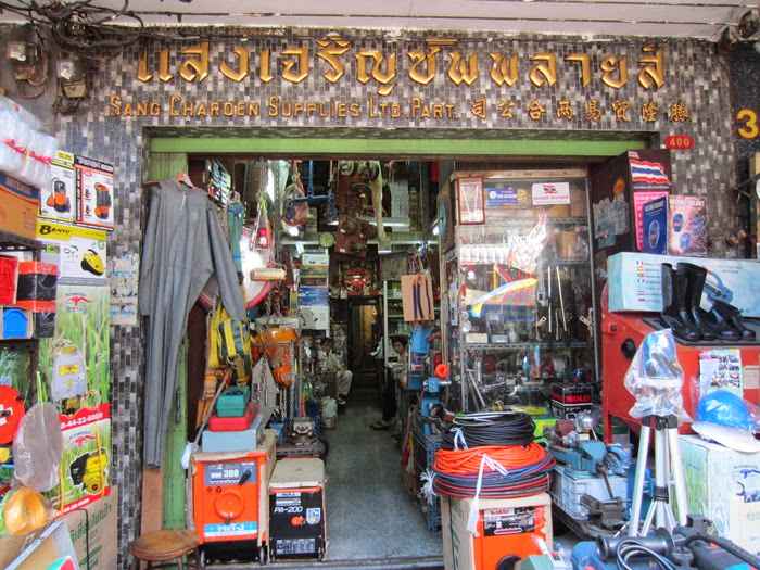Seng Charoen Supplies Limited Partnership