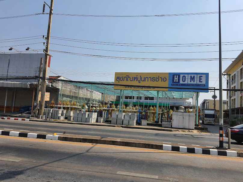 หจก. โคราช ส. โสภณ (สำนักงานใหญ่) Korat Sor Sophon - 3