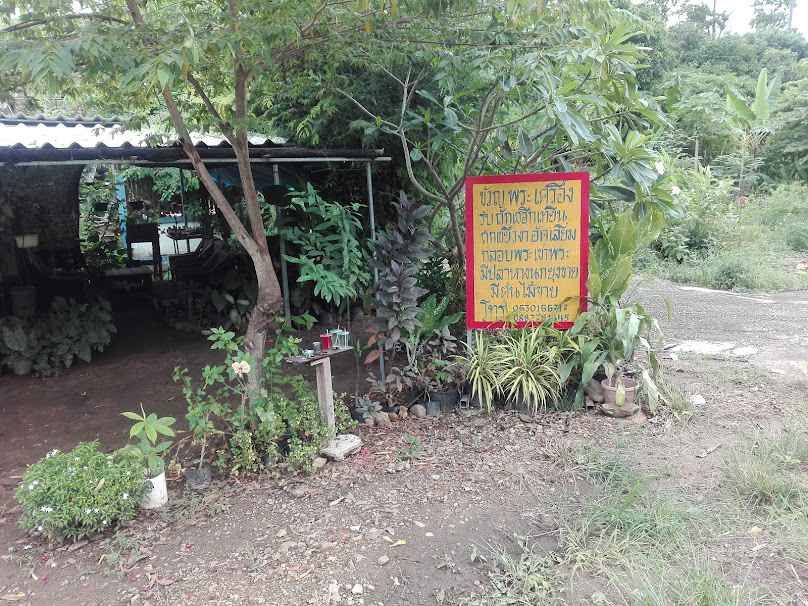 หจก. 555 หลังคาเหล็ก (โรงงานหลังคาเหล็ก 555) - 2