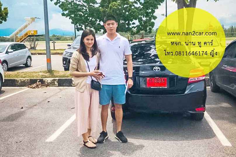 หญิงรถเช่าน่าน,nan2car.com,น่านรถเช่า - 4