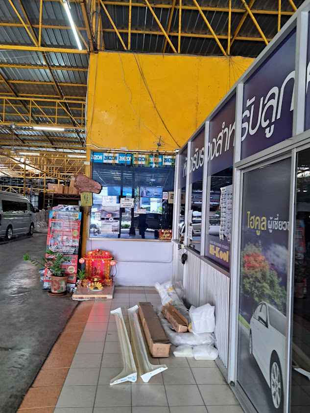หนองประทีปประดับยนต์ - 3