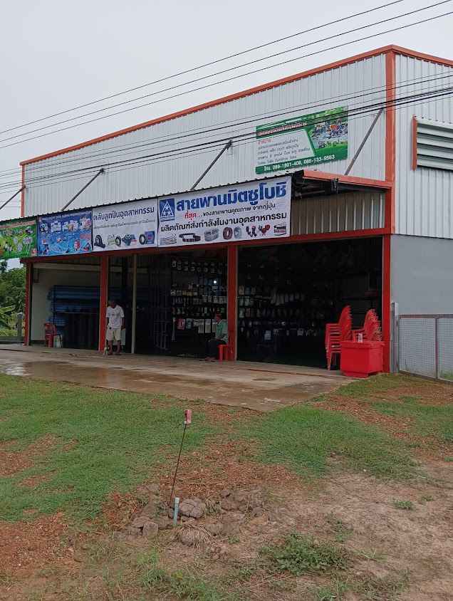 หนองแคโลหะชัย - 3