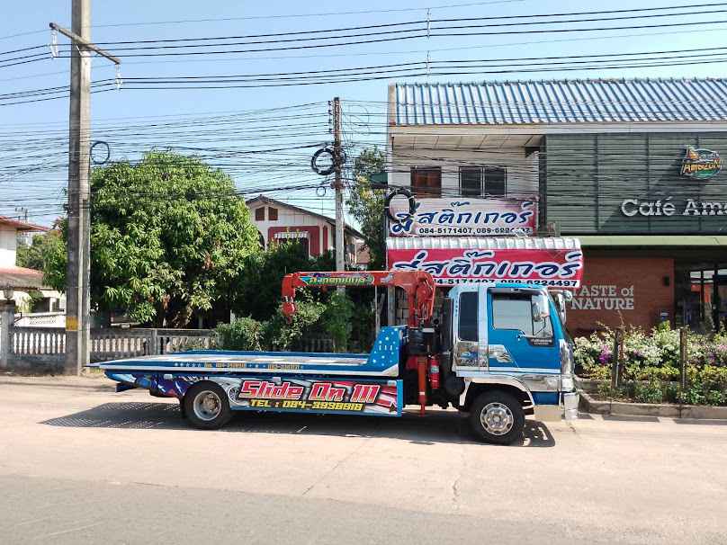 หนึ่งรถยกอุดรฯ บริการรถยก รถสไลด์ รถเฮี๊ยบ ตลอด 24 ชั่วโมง - 2