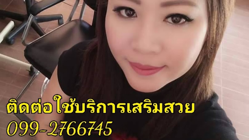 หนึ่งแฮร์สไตส์ ร้านเสริมสวย - 3