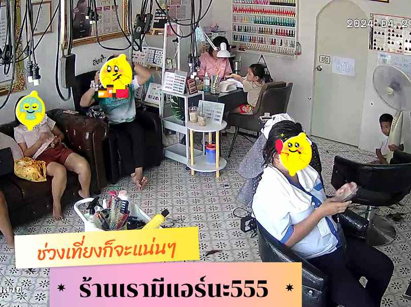 หมวยเสริมสวย สาขา 2 - 1