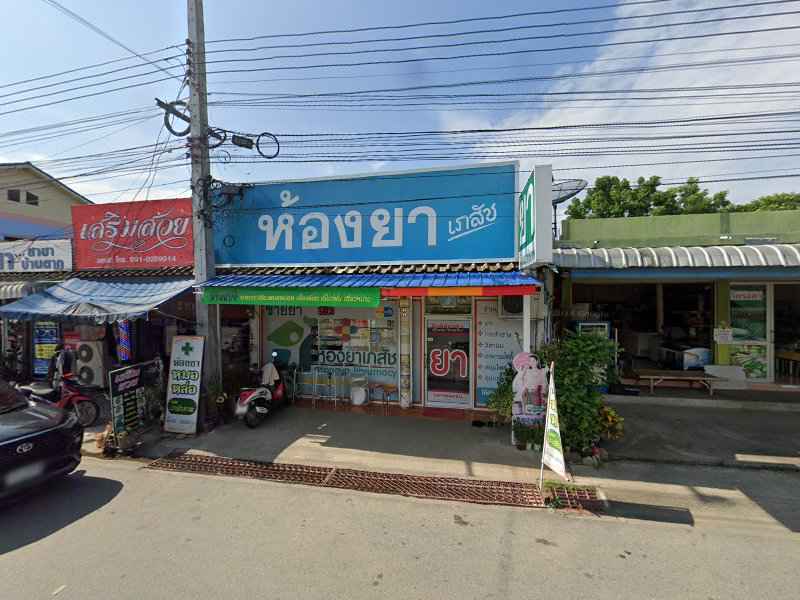 หมูบิวตี้ เสริมสวยครบวงจรแ - 4