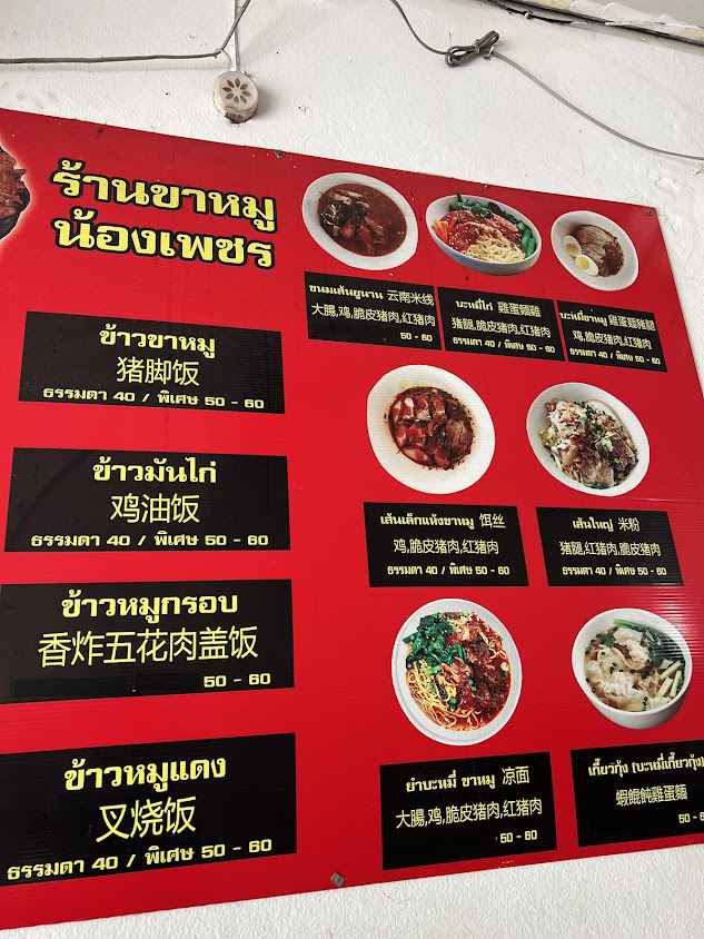 หยวกกุญแจ เปลี่ยนถ่านรีโมท ปั๊มกุญแจ สะเดาะกุญแจ บ้าน รถยนต์ นอกสถานที่ - 2