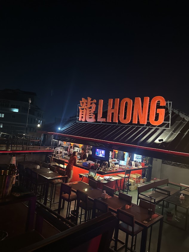 หลงบาร์ 龍 Long Bar - 3