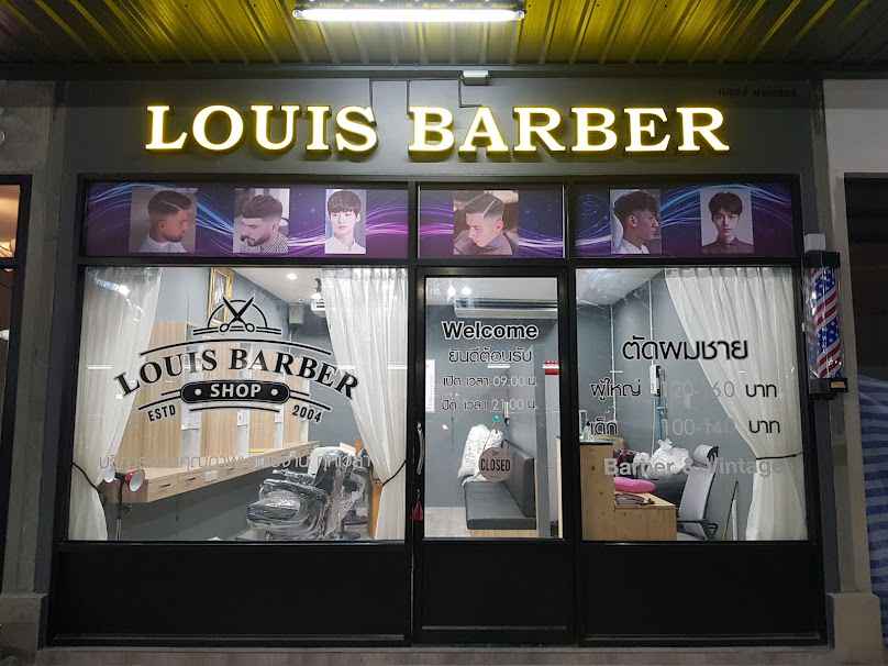 Louis Barber Shop - 4