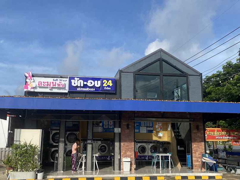 Hom Lamun Laundry Lopburi - 4