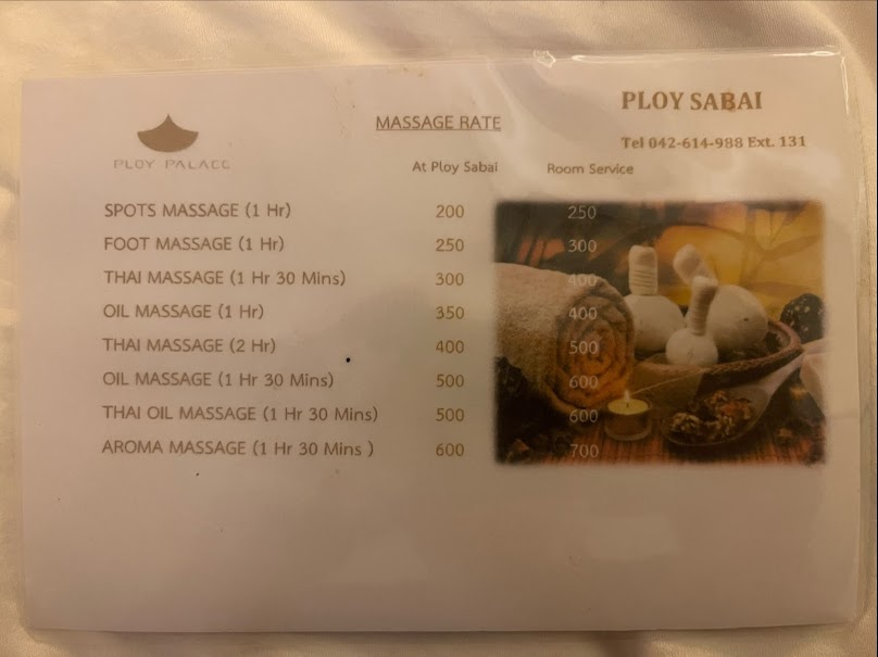 หัตถากายานวดเพื่อสุขภาพโรบินสันมุกดาหารชั้น1 - 4