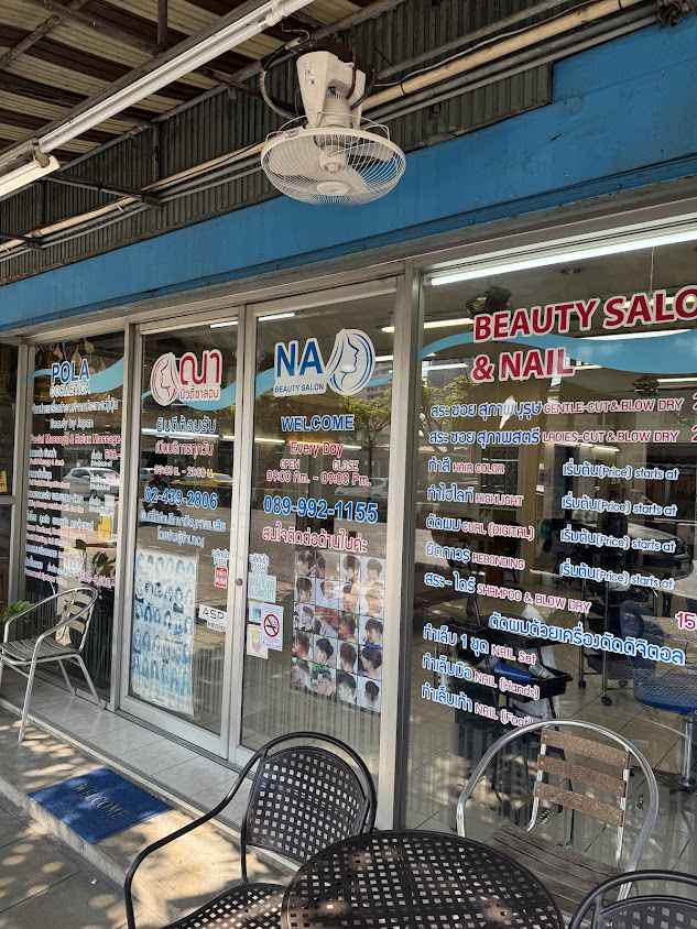 หัวดี Hair Studio - 4
