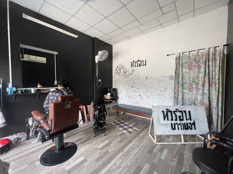 หัวร้อนบาร์เบอร์ - 3