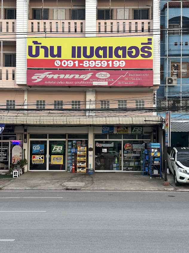 ห้วยกรดแบตเตอรี่ - 4