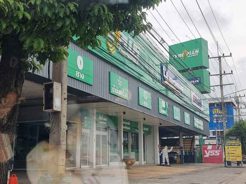 ห้วยไผ่ยางยนต์ - 2