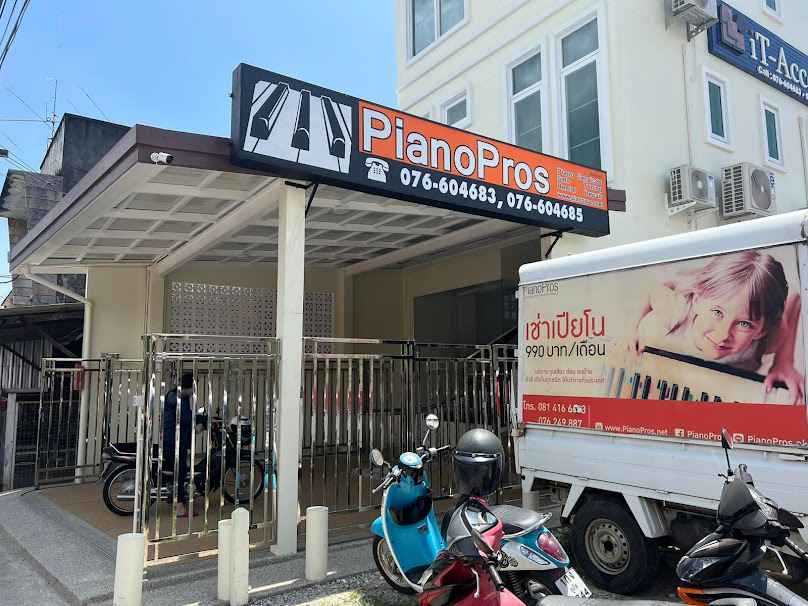 ห้องเสริมสวย นึก - 2