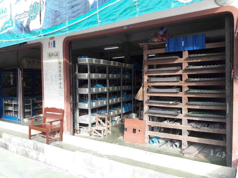 ห้างหุ้นส่วนจำกัดปัตตานีไม้นครใต้ - 2