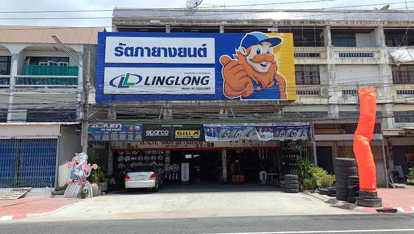 ห้างหุ้นส่วนจำกัดรัตภายางยนต์