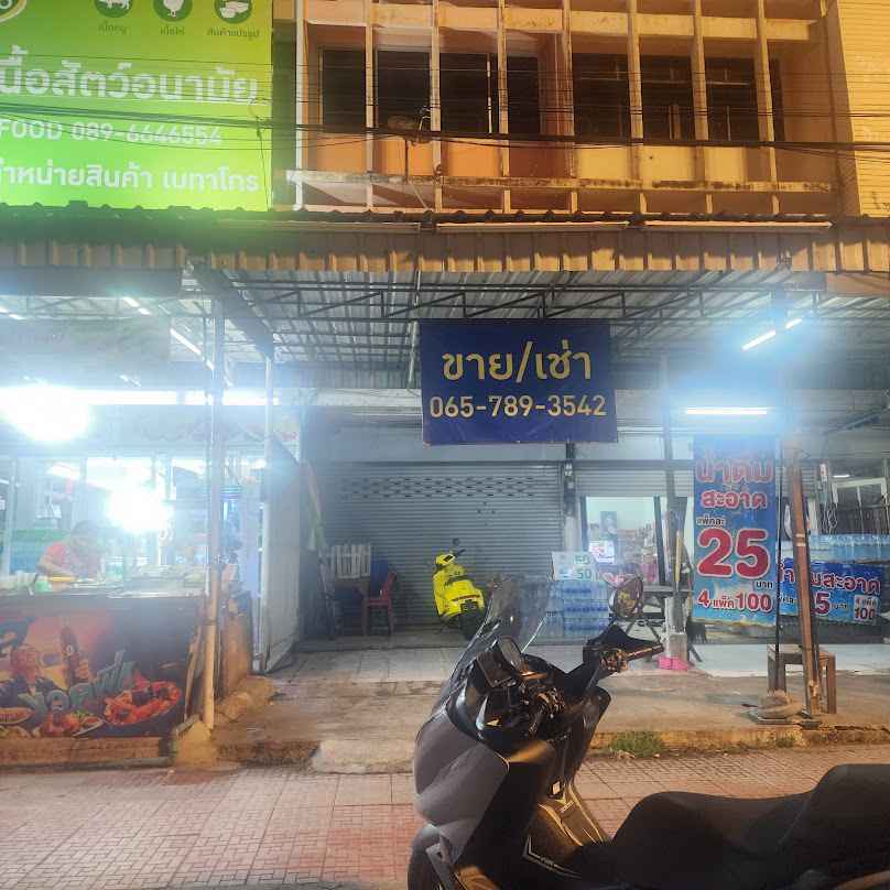 ห้างหุ้นส่วนจำกัดศิริภัณฑ์ซัพพลาย - 2