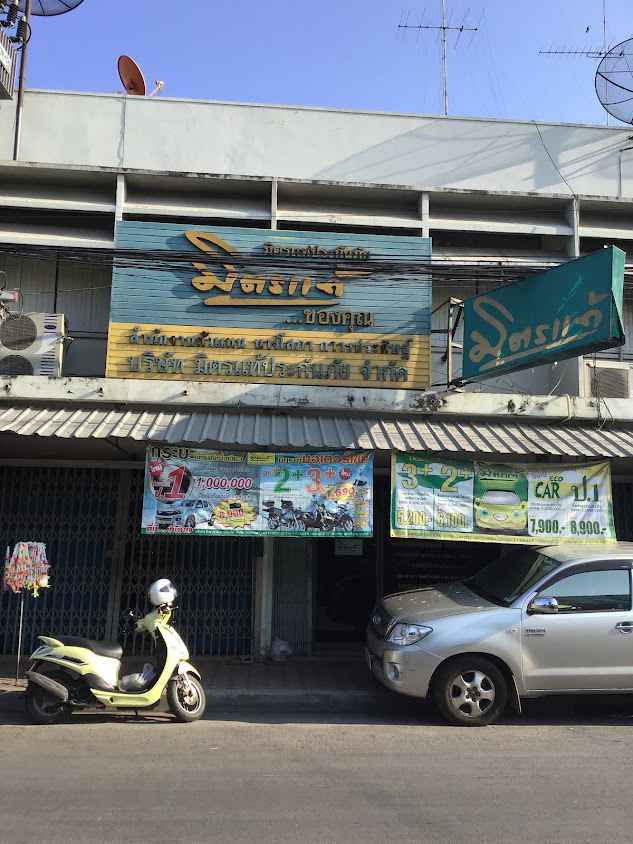 ห้างหุ้นส่วนจำกัดเจดีย์ทองธุรกิจ