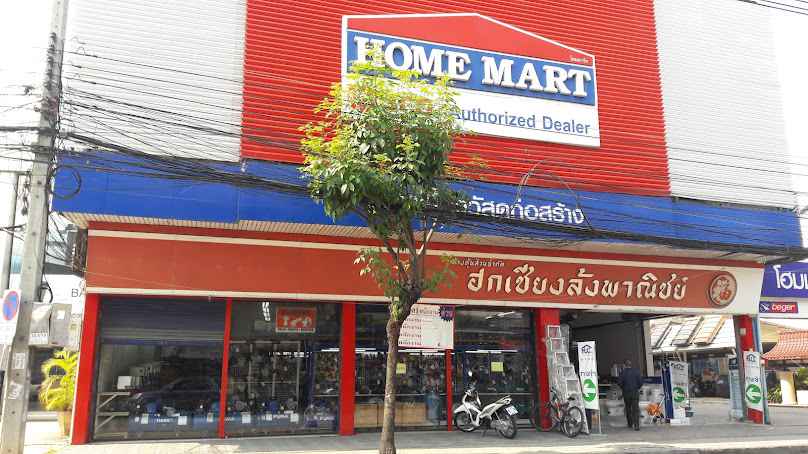 ห้างหุ้นส่วนจำกัดเชียงฮวดวัสดุภัณฑ์ - 3