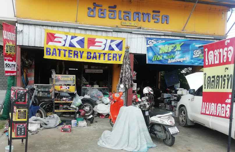 ห้างหุ้นส่วนจำกัด ก.กรุงเทพอิเล็กทริค - 3