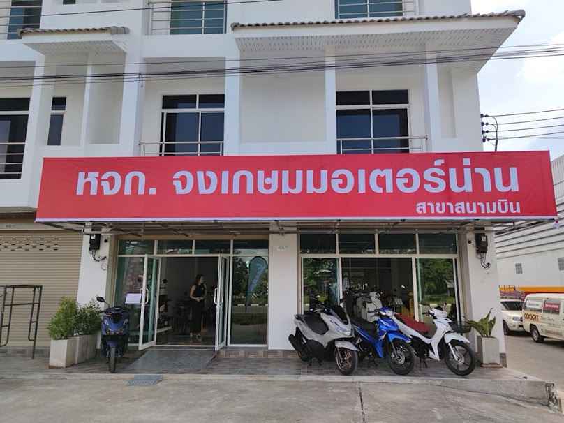 ห้างหุ้นส่วนจำกัด คูกวงหลี (สาขาหน่อคำ) - 4
