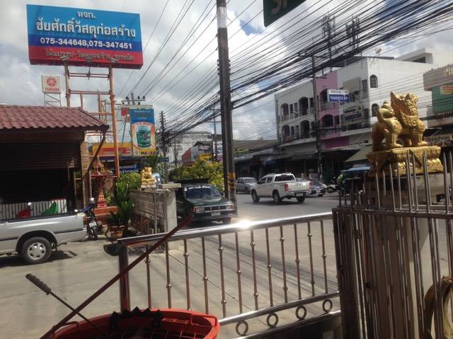 ห้างหุ้นส่วนจำกัด ชัยศักดิ์วัสดุก่อสร้าง ( สาขา2) - 2
