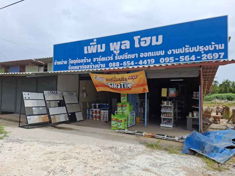 ห้างหุ้นส่วนจำกัด ฐาปนี โฮมดีไซน์